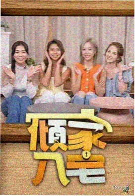 湿地公园深水区水面集群活动的越冬雁鸭