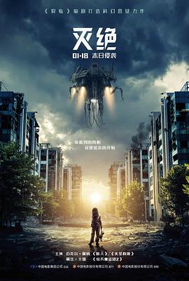 湿地公园影像档案《水位之上》封面画面