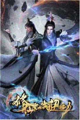 湿地公园浅滩西侧成片芦苇的挺水植物形态