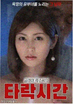 湿地公园东侧木栈道养护完成后的通行状态