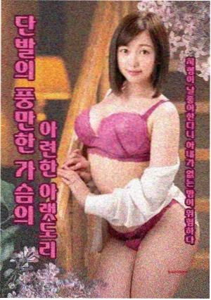 湿地公园深水区水面游动的小䴙䴘